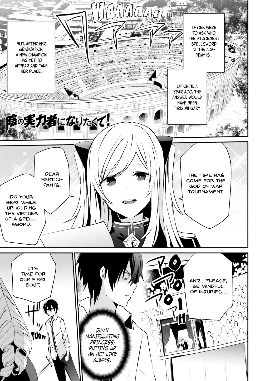 Kage no Jitsuryokusha ni Naritakute Chapter 9 page 3