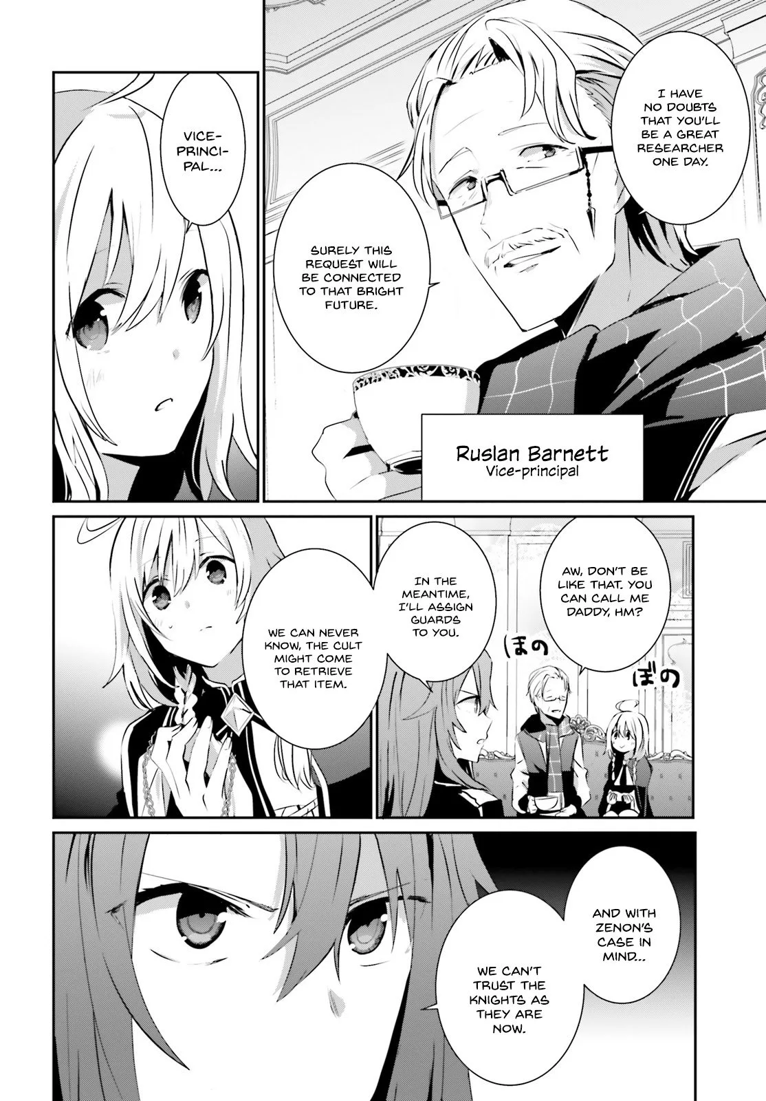Kage no Jitsuryokusha ni Naritakute Chapter 7 page 5