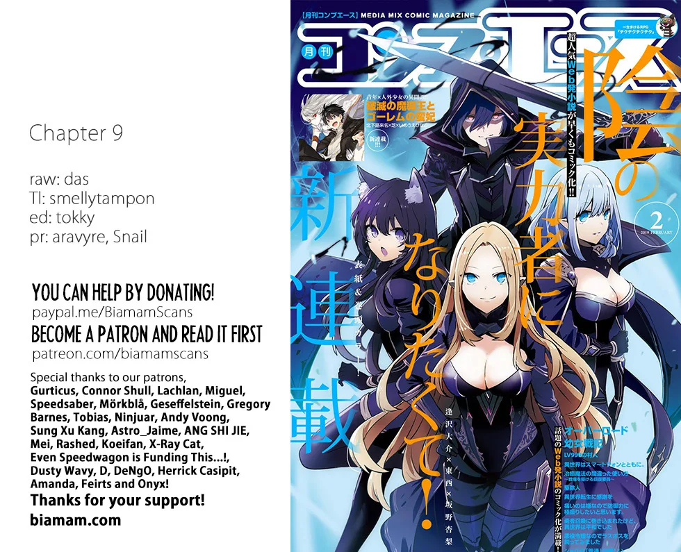 Kage no Jitsuryokusha ni Naritakute Chapter 9 page 1