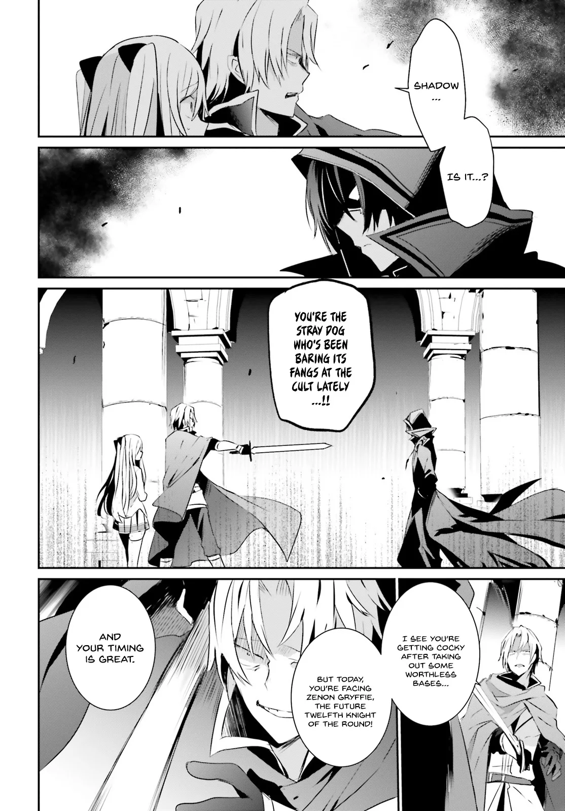 Kage no Jitsuryokusha ni Naritakute Chapter 6 page 14