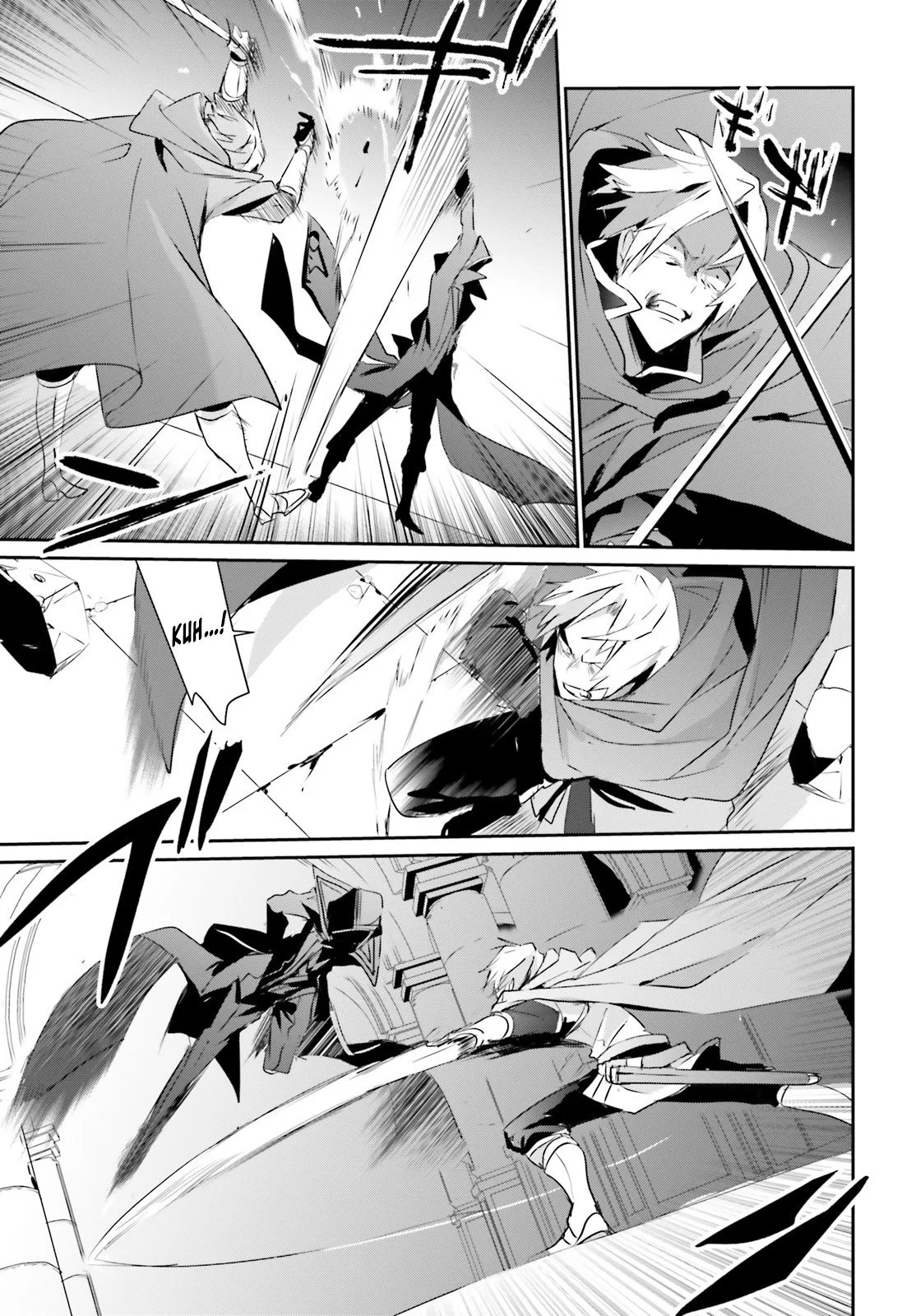 Kage no Jitsuryokusha ni Naritakute Chapter 6 page 17