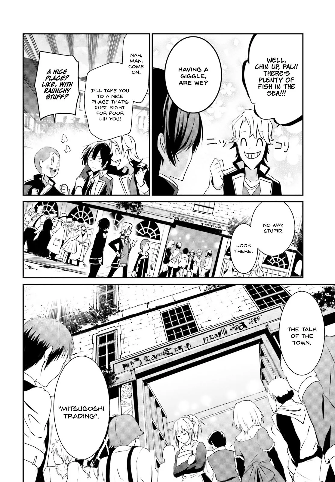 Kage no Jitsuryokusha ni Naritakute Chapter 7 page 9