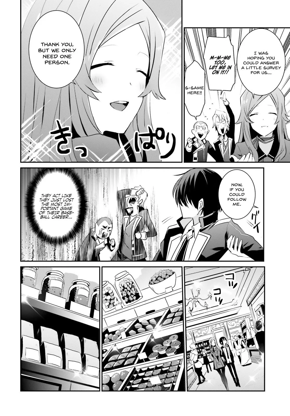 Kage no Jitsuryokusha ni Naritakute Chapter 7 page 13