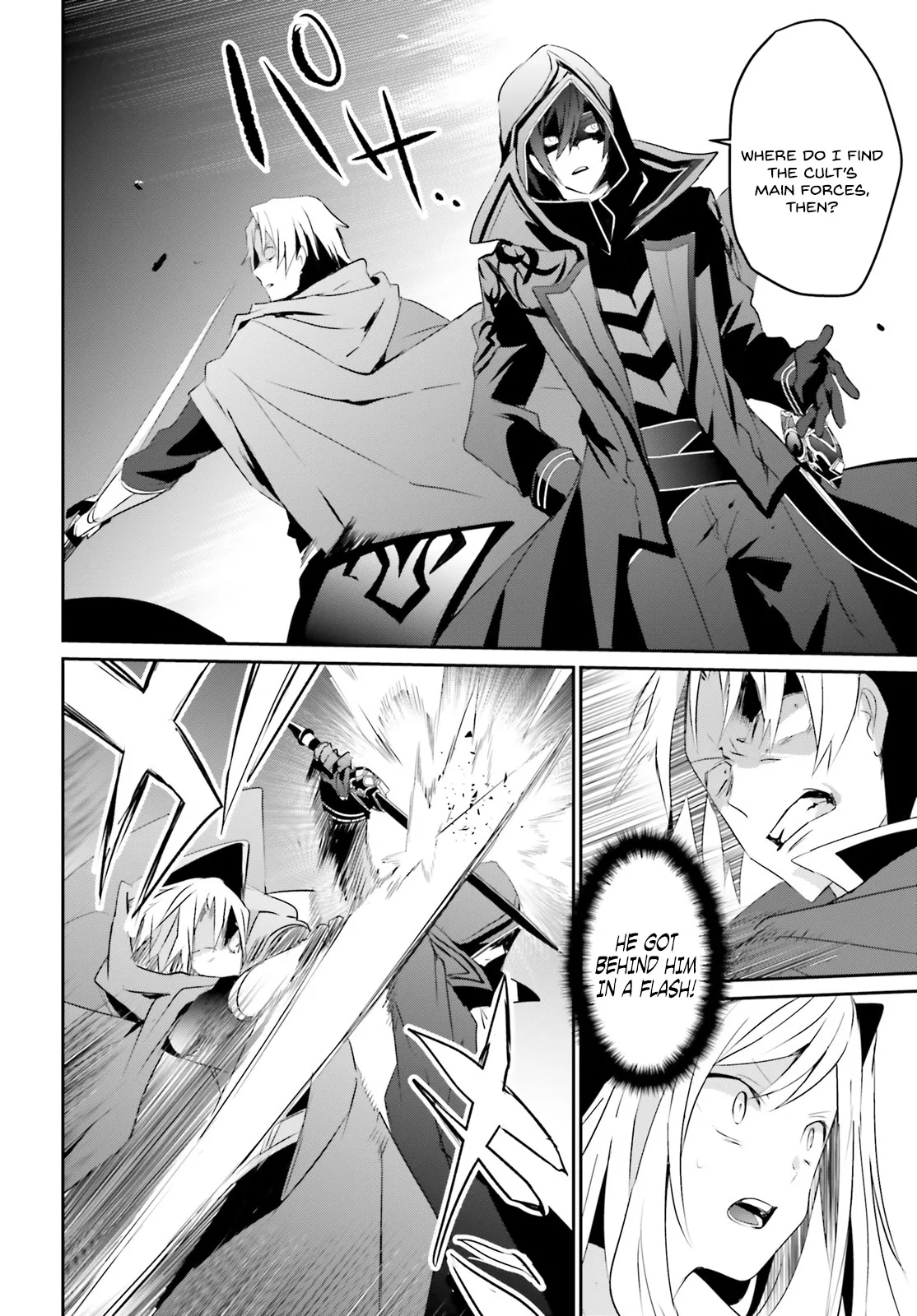 Kage no Jitsuryokusha ni Naritakute Chapter 6 page 16