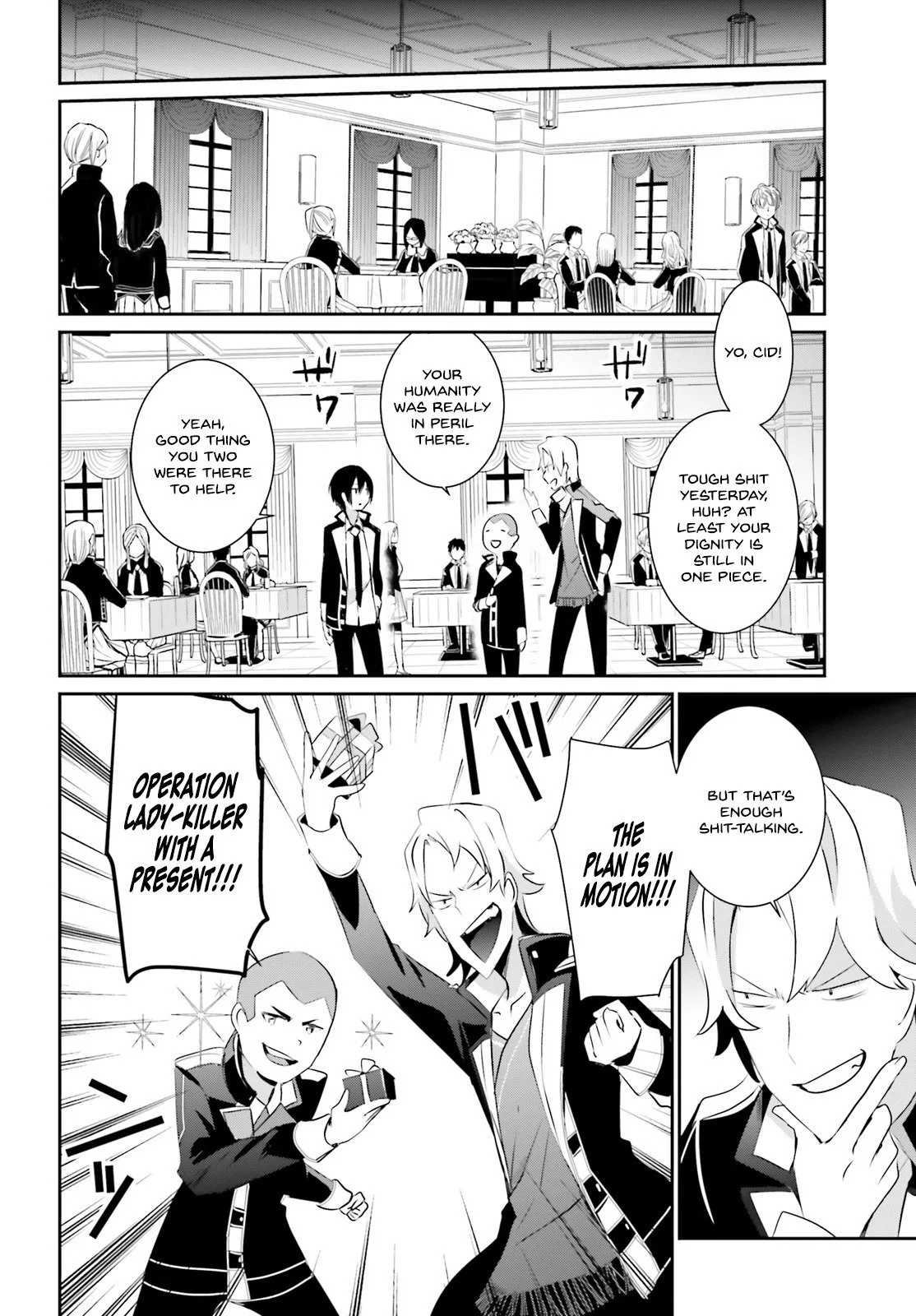 Kage no Jitsuryokusha ni Naritakute Chapter 8 page 15