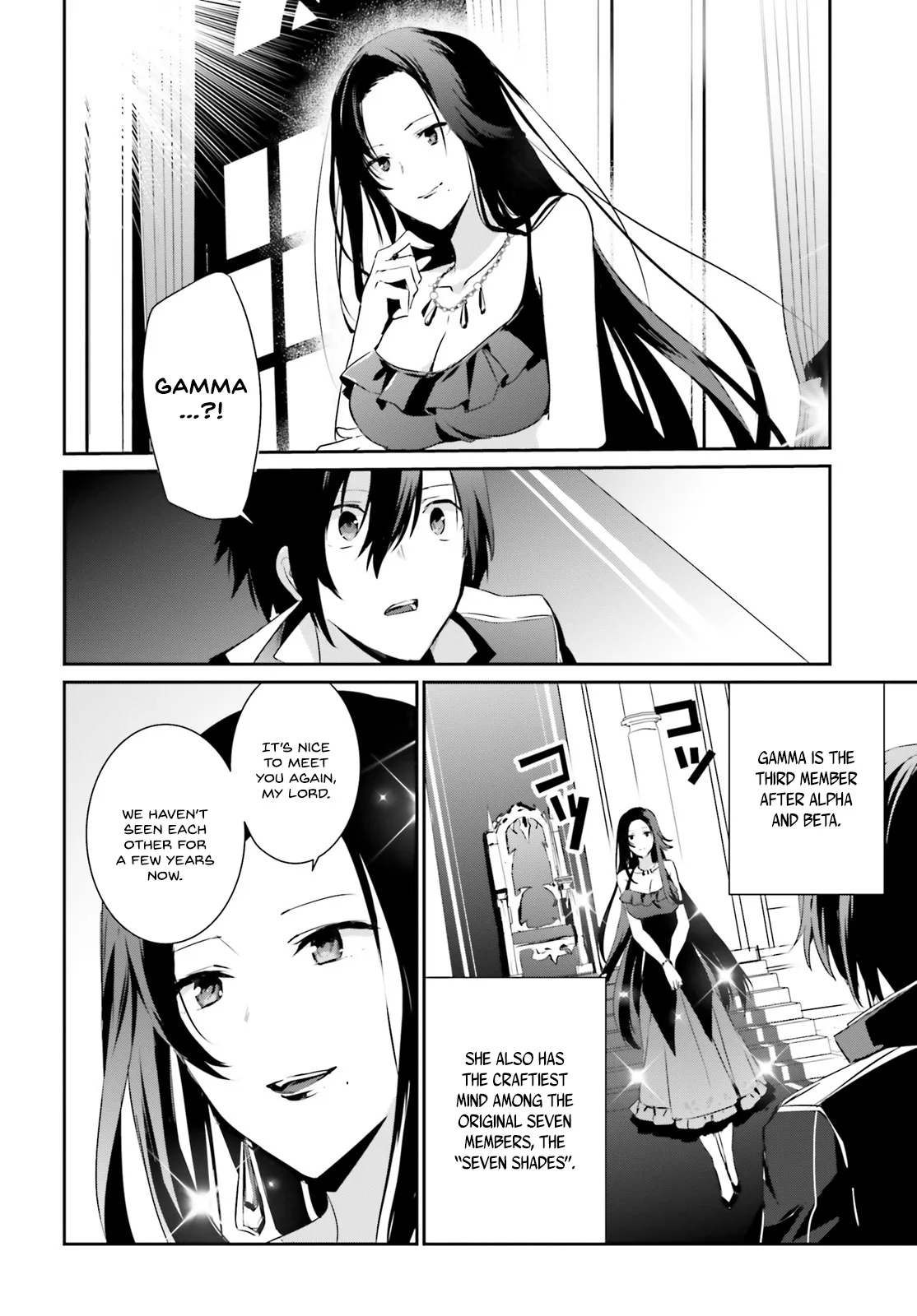 Kage no Jitsuryokusha ni Naritakute Chapter 7 page 16