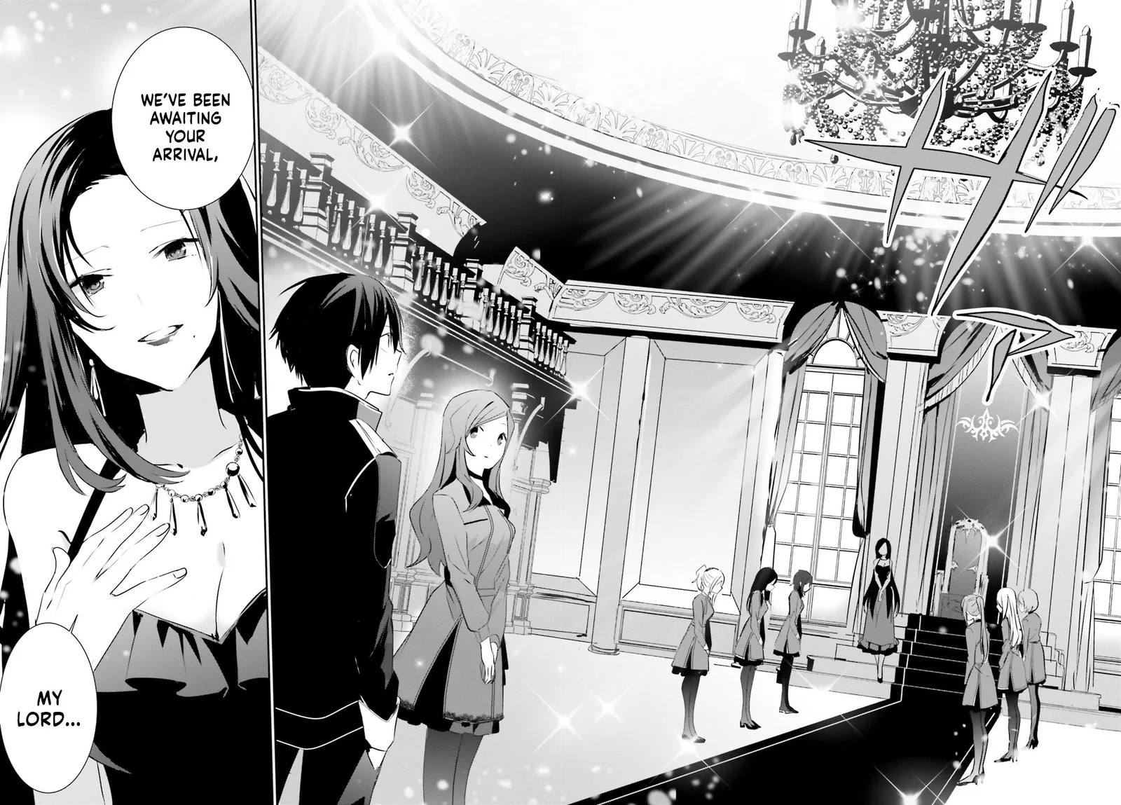 Kage no Jitsuryokusha ni Naritakute Chapter 7 page 15