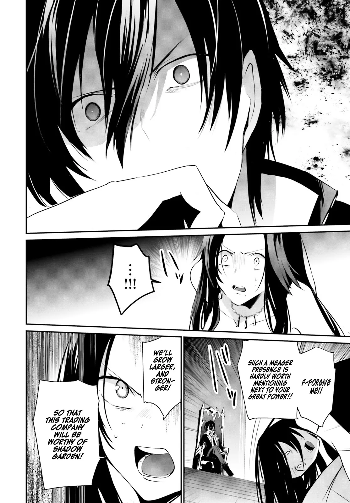 Kage no Jitsuryokusha ni Naritakute Chapter 7 page 22
