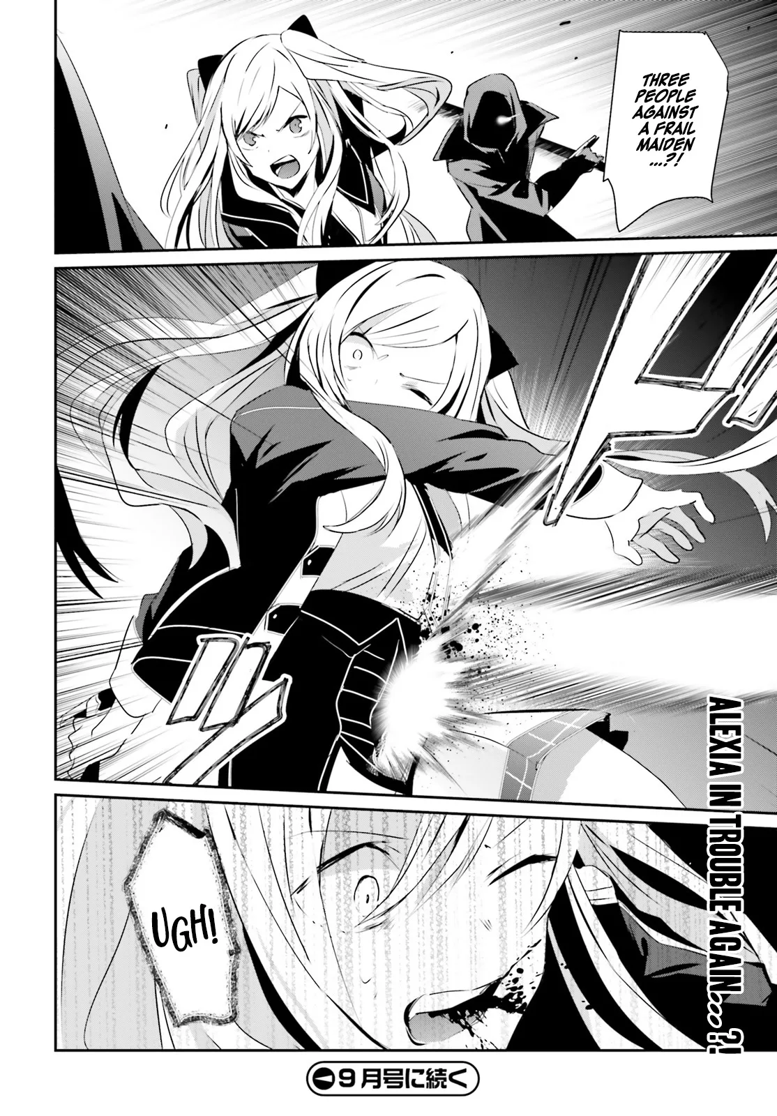 Kage no Jitsuryokusha ni Naritakute Chapter 7 page 34