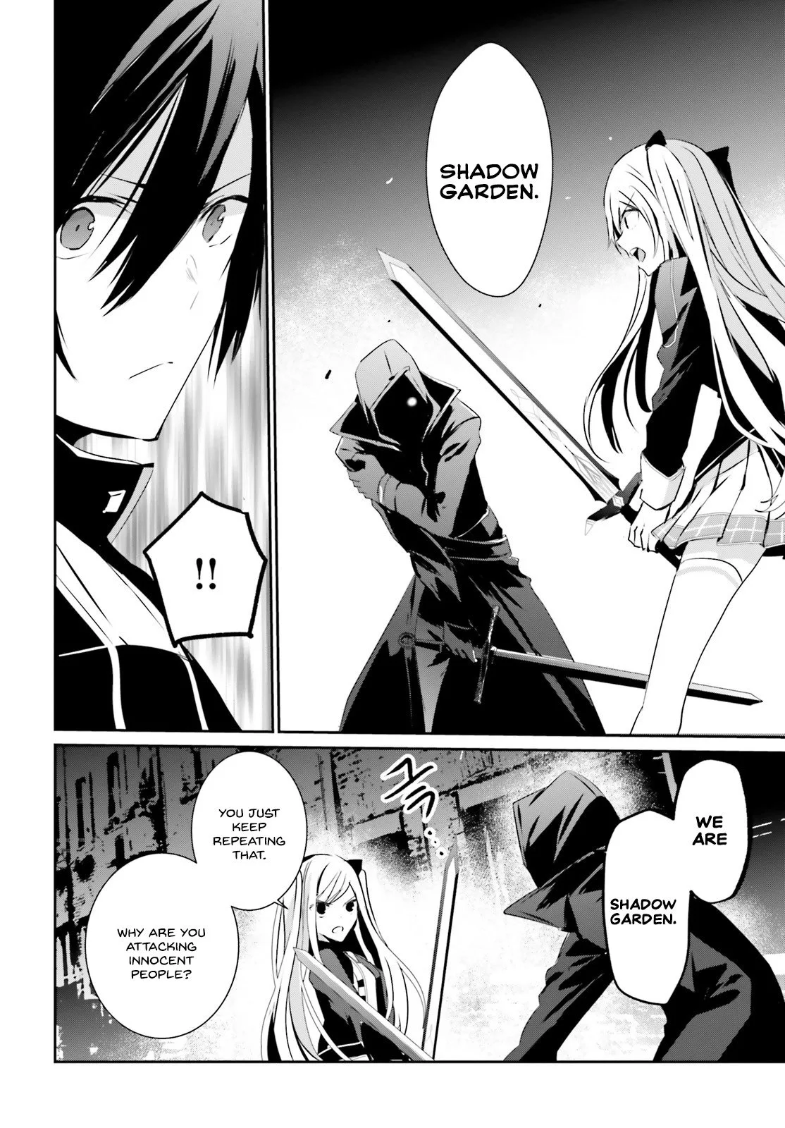Kage no Jitsuryokusha ni Naritakute Chapter 7 page 32