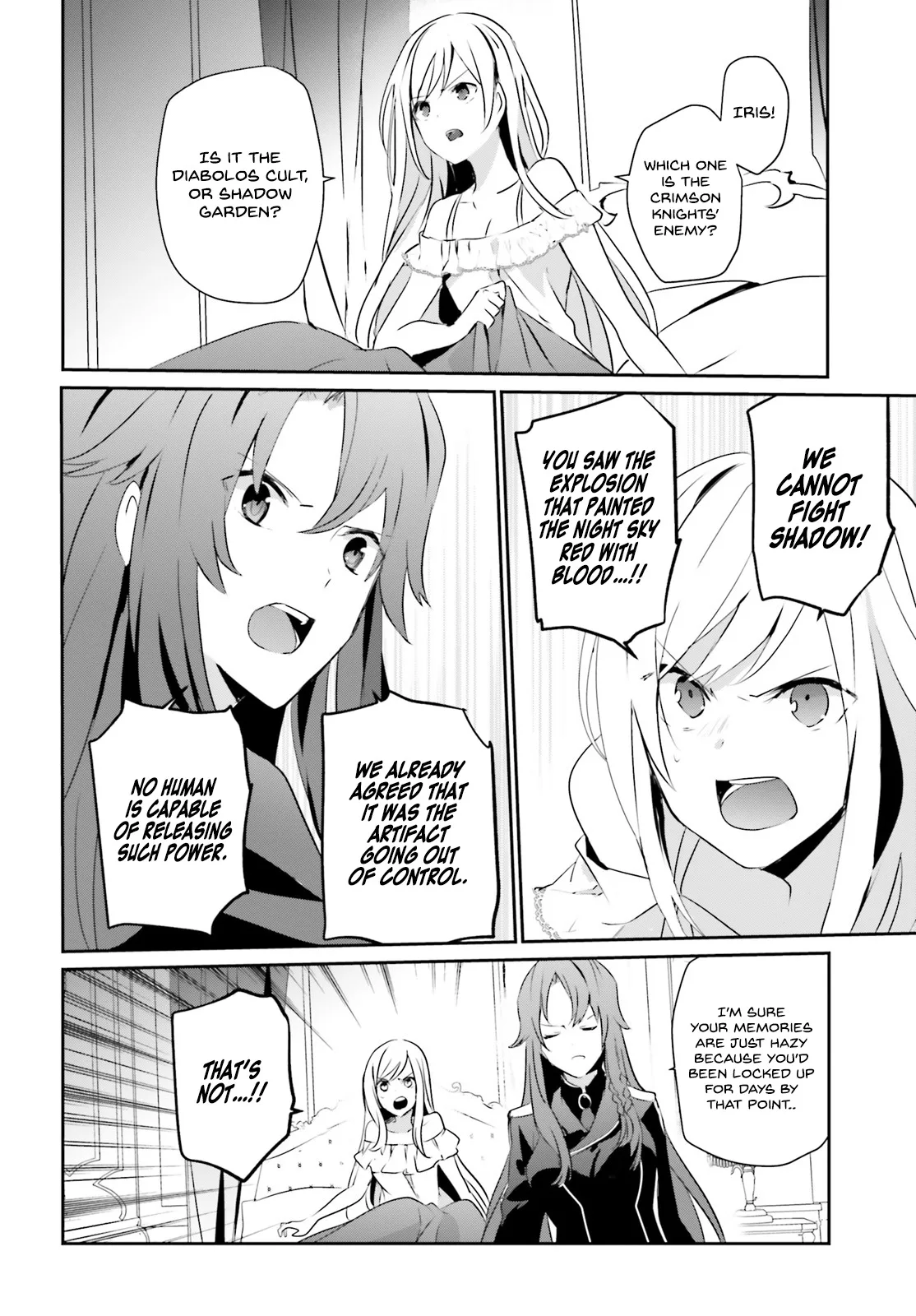 Kage no Jitsuryokusha ni Naritakute Chapter 8 page 33