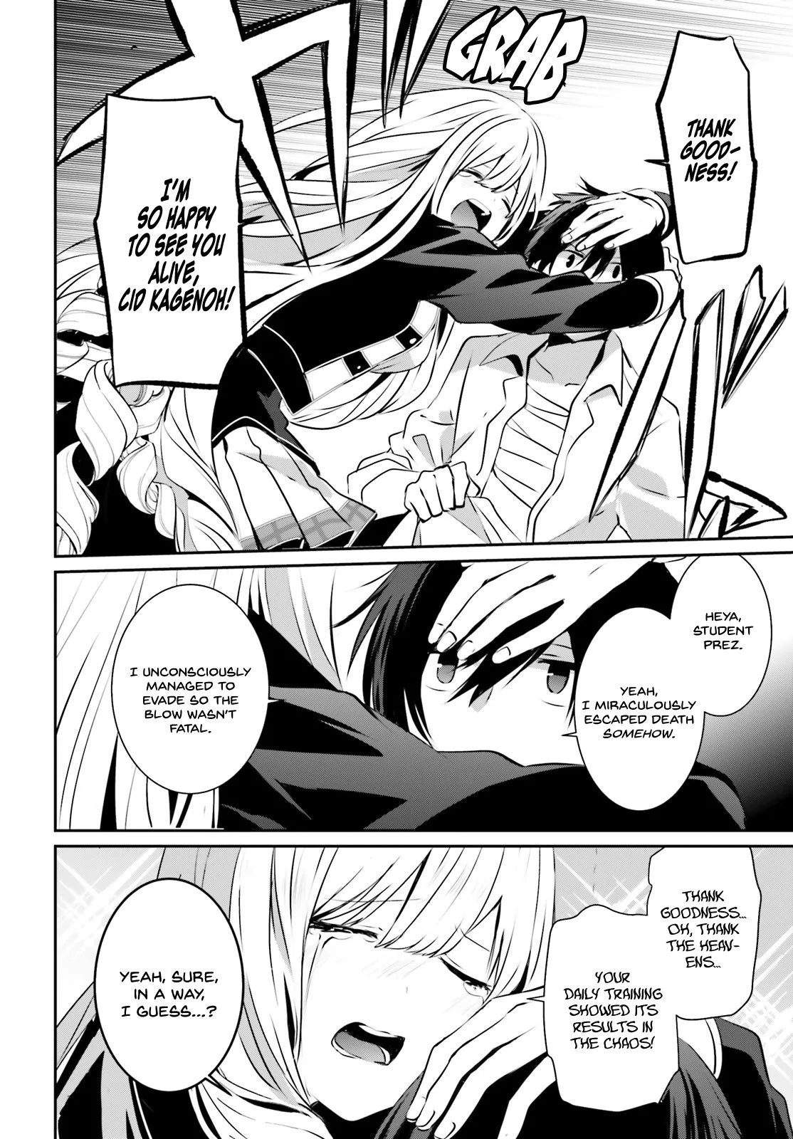Kage no Jitsuryokusha ni Naritakute Chapter 14 page 3