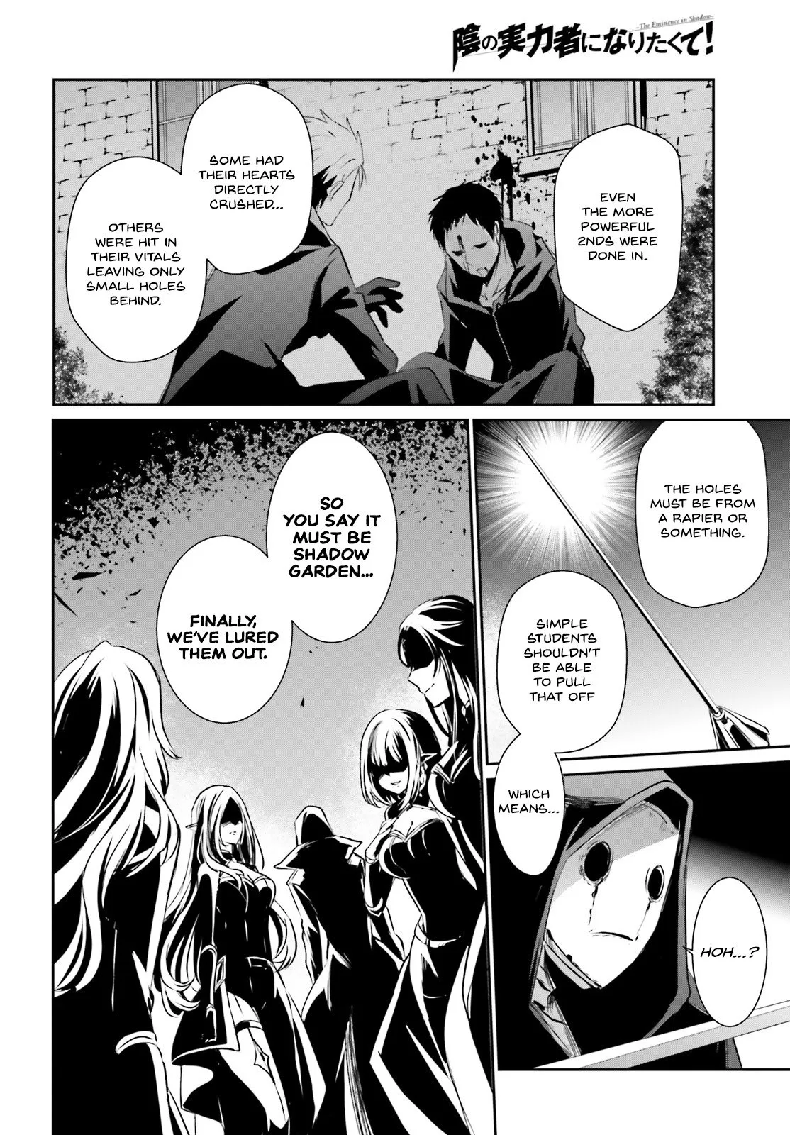 Kage no Jitsuryokusha ni Naritakute Chapter 11 page 5