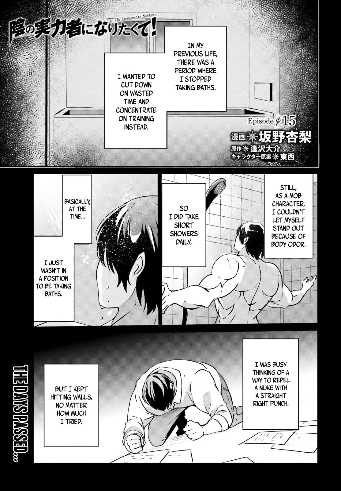 Kage no Jitsuryokusha ni Naritakute Chapter 15 page 2