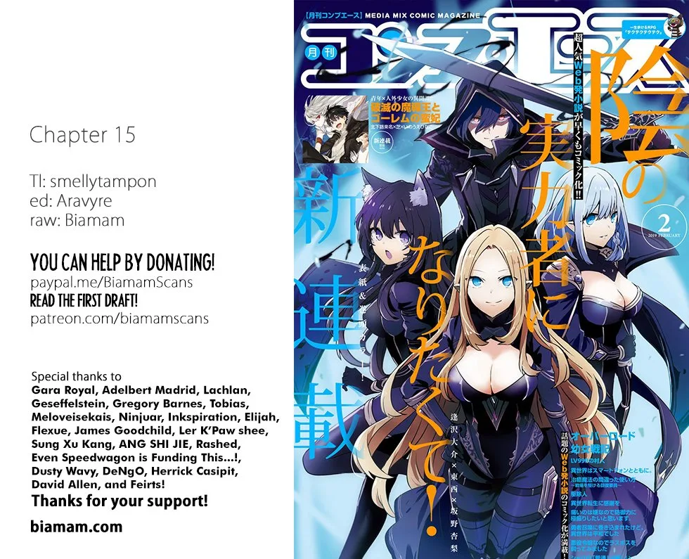 Kage no Jitsuryokusha ni Naritakute Chapter 15 page 1