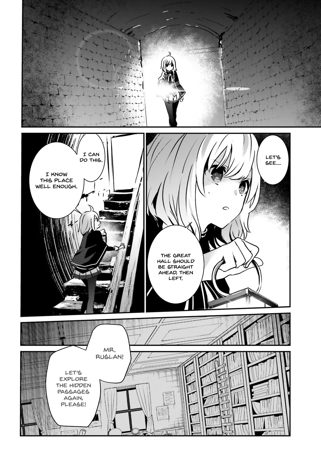 Kage no Jitsuryokusha ni Naritakute Chapter 12 page 17