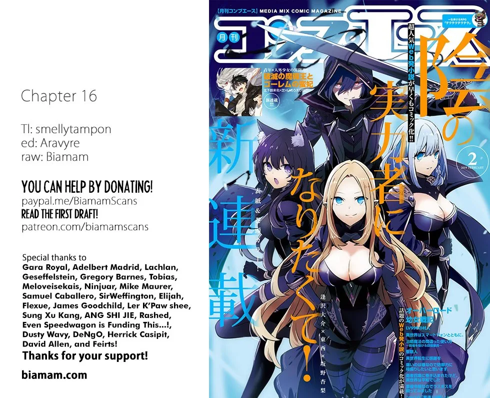 Kage no Jitsuryokusha ni Naritakute Chapter 16 page 34