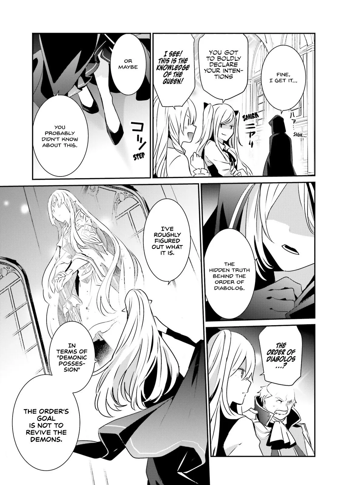 Kage no Jitsuryokusha ni Naritakute Chapter 17 page 15