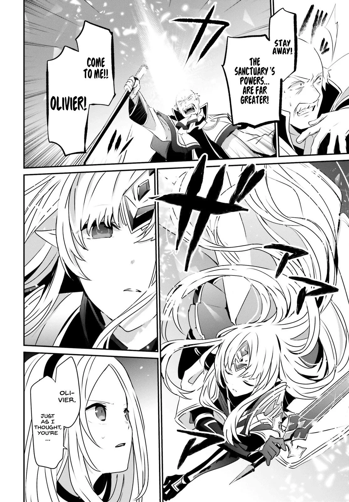 Kage no Jitsuryokusha ni Naritakute Chapter 18 page 4