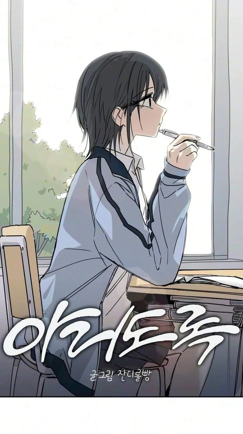 Aching Chapter 28 page 5