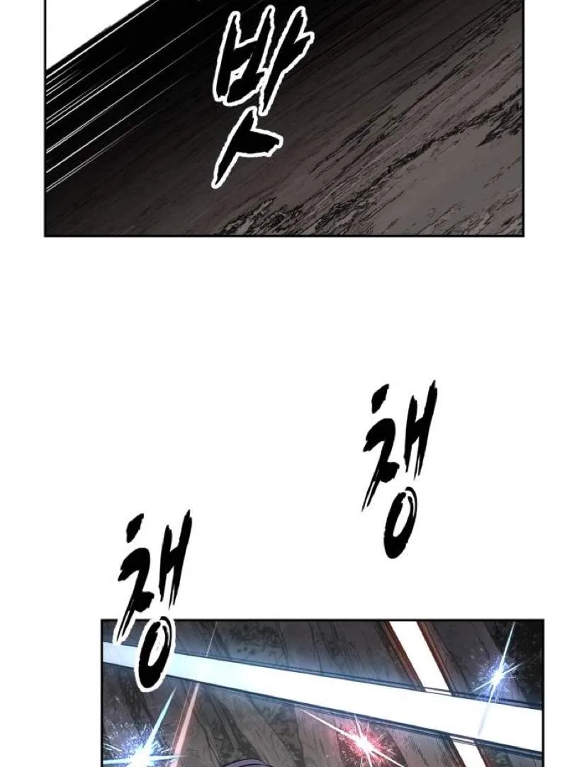 The Boy of Death Chapter 344 page 27