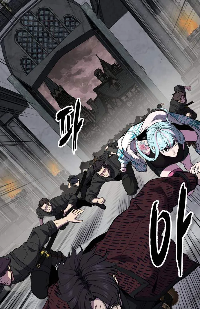 The Boy of Death Chapter 344 page 63