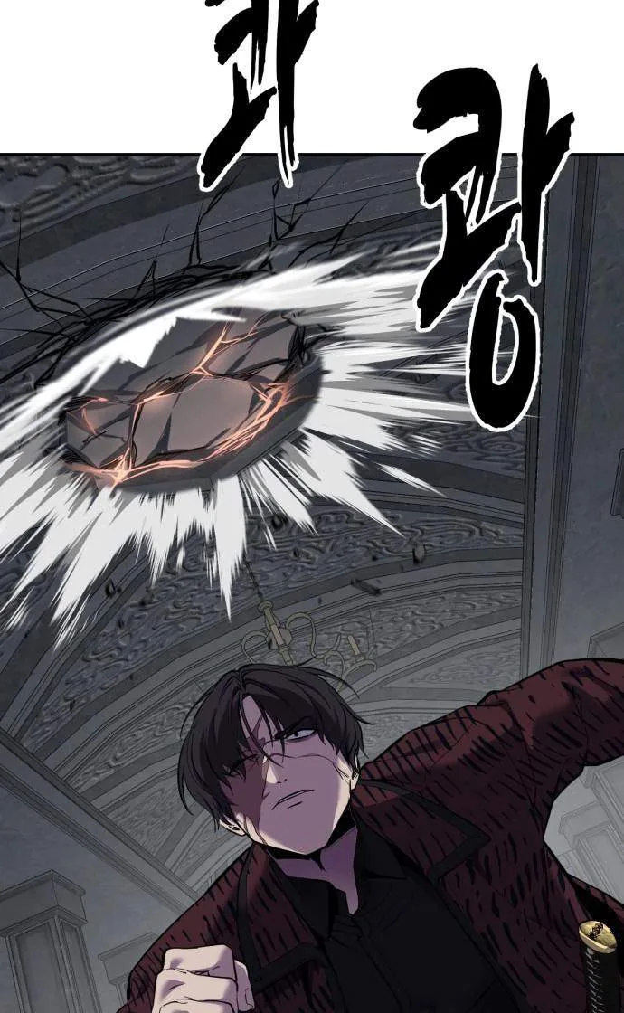 The Boy of Death Chapter 344 page 77