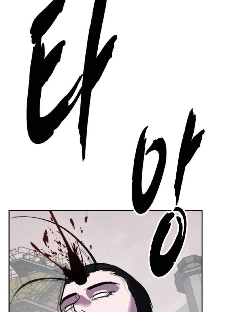 The Boy of Death Chapter 344 page 140