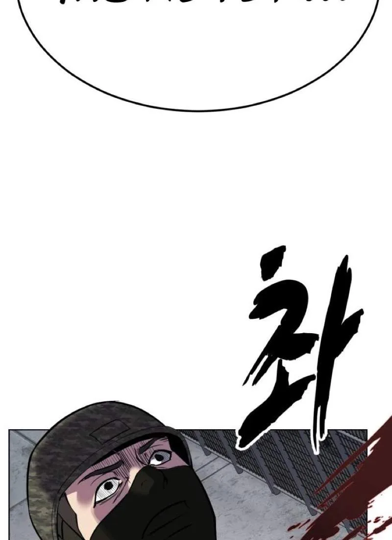 The Boy of Death Chapter 344 page 201
