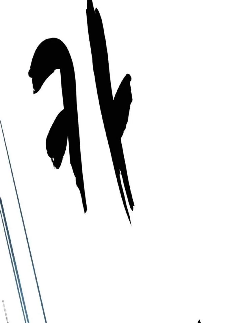 The Boy of Death Chapter 344 page 211
