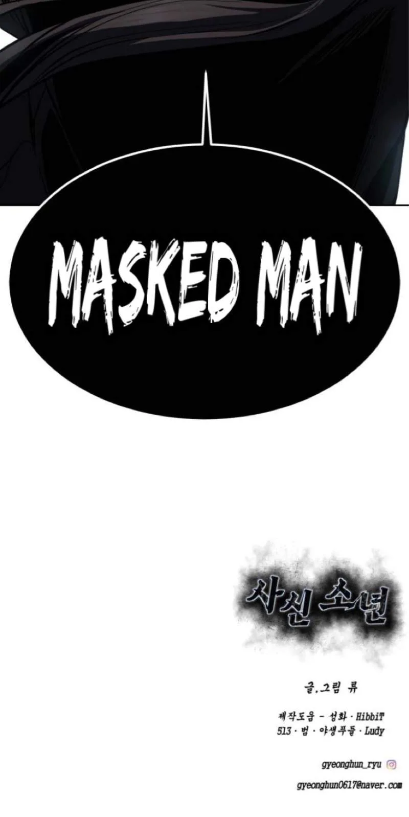 The Boy of Death Chapter 344 page 221