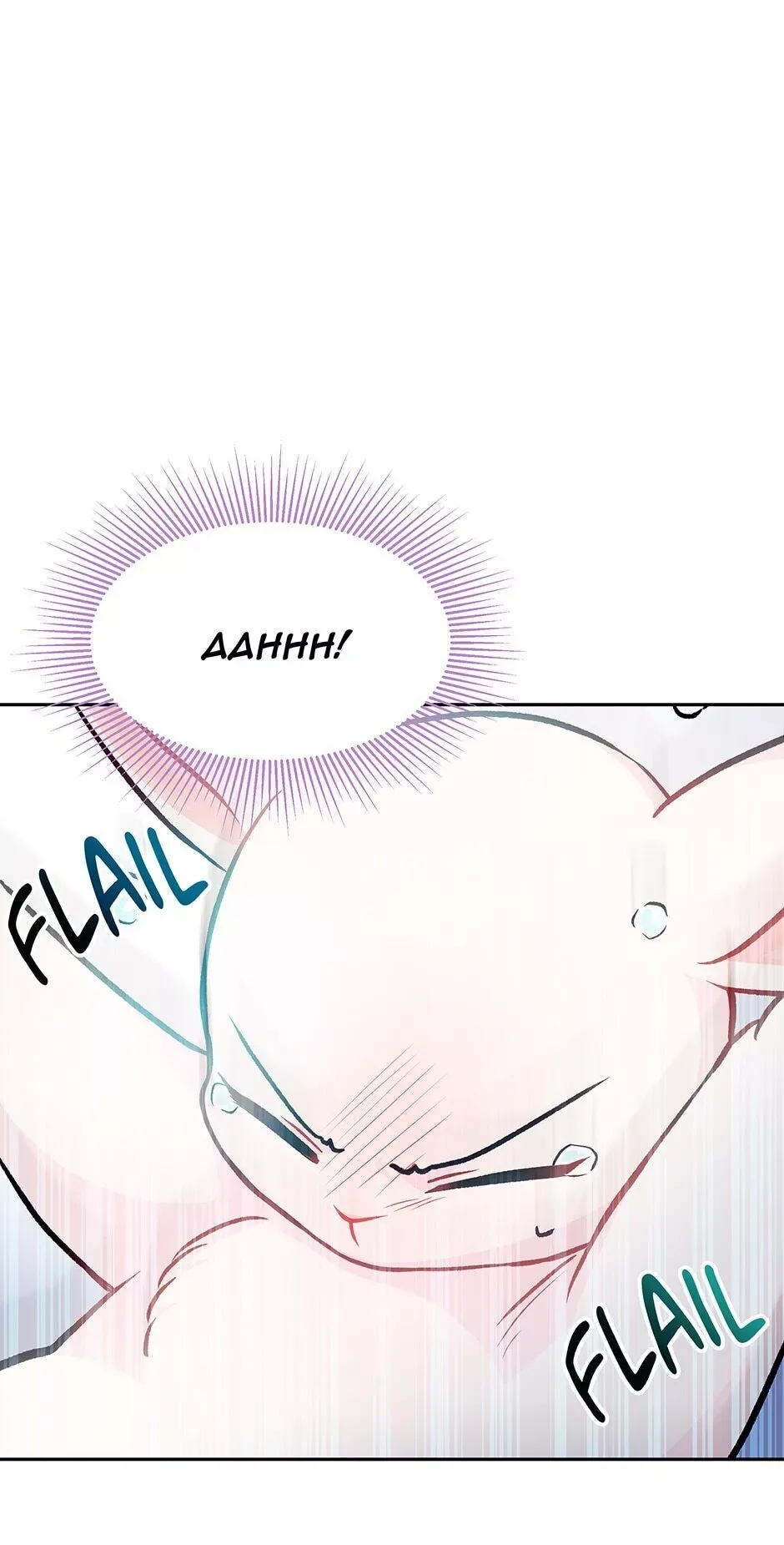 Little Rabbit and the Big Bad Leopard Chapter 14 page 46