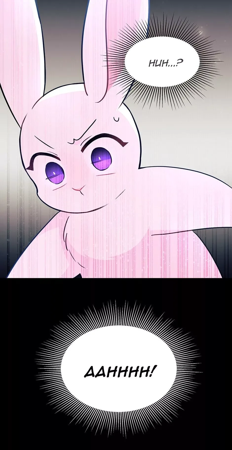 Little Rabbit and the Big Bad Leopard Chapter 25 page 8