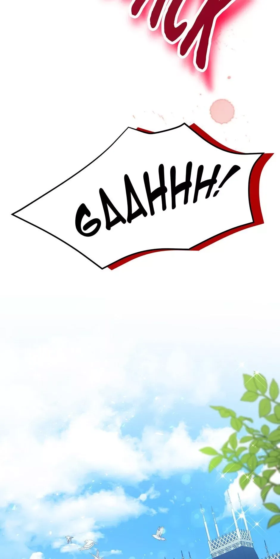 Little Rabbit and the Big Bad Leopard Chapter 25 page 41