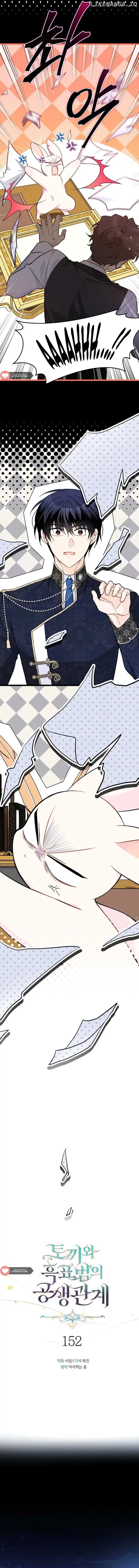 Little Rabbit and the Big Bad Leopard Chapter 152 page 4