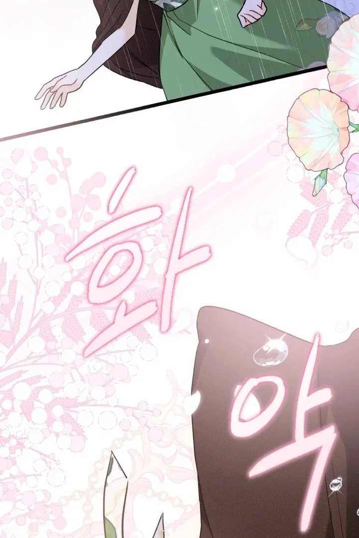Little Rabbit and the Big Bad Leopard Chapter 158 page 74