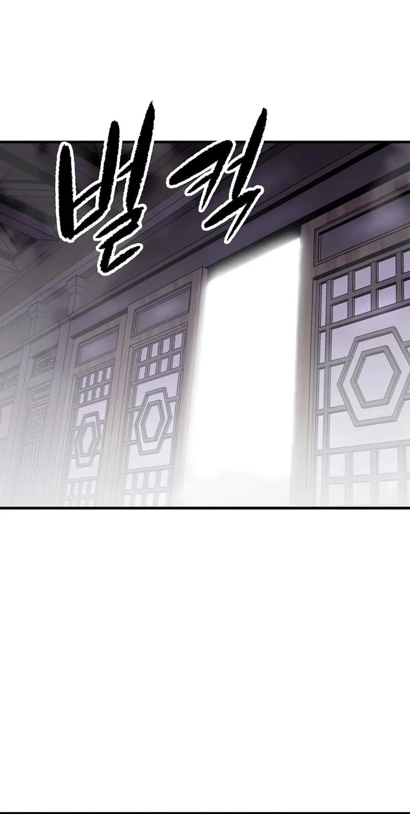Reincarnation Of The Heavenly Demon Chapter 141 page 12