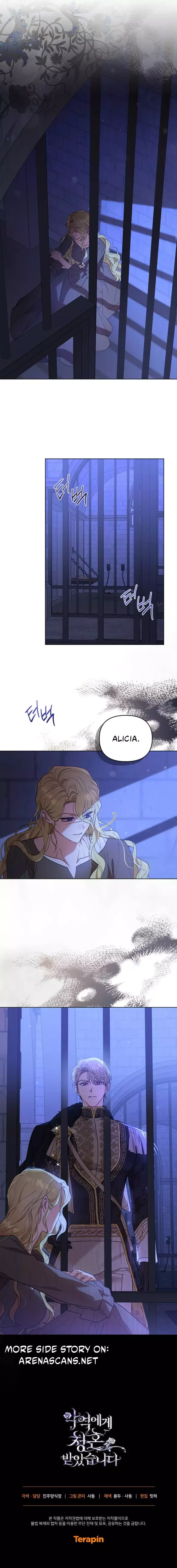 I've been Proposed to by a Villain Chapter 81 page 8