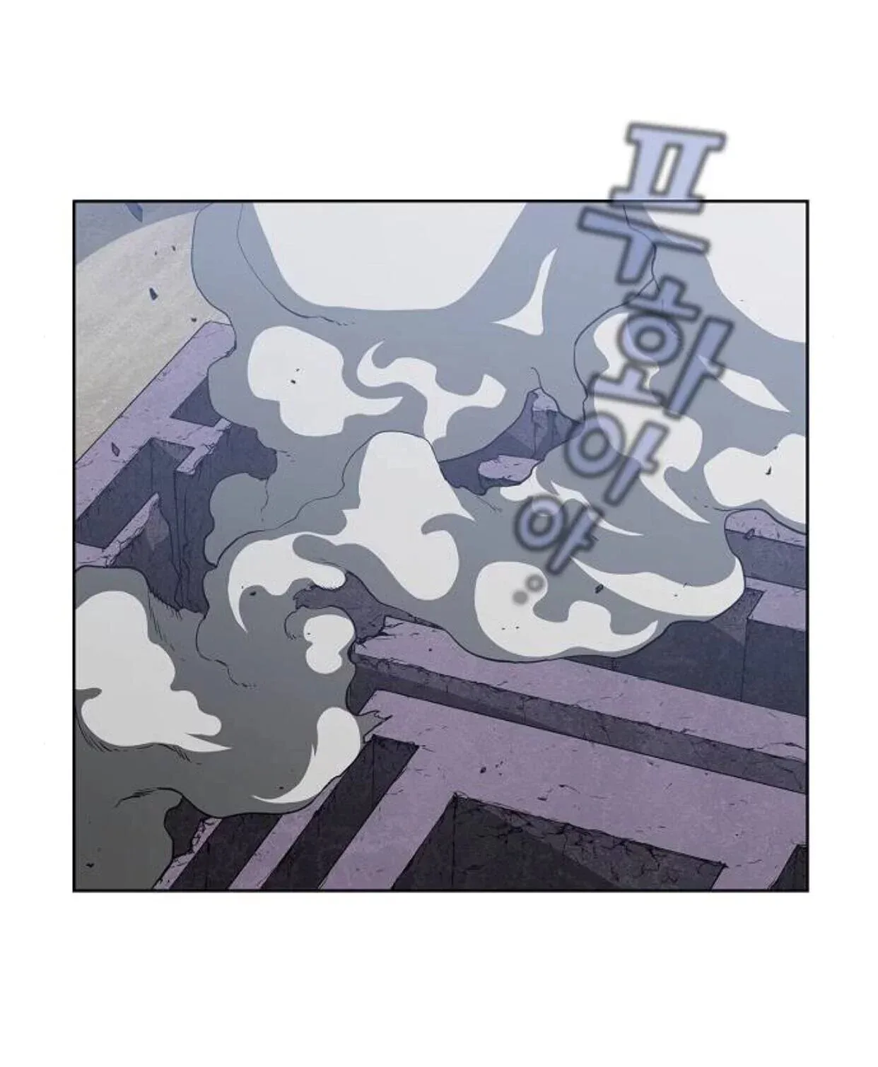 The Tutorial Tower Of Advanced Player Chapter 5 page 31