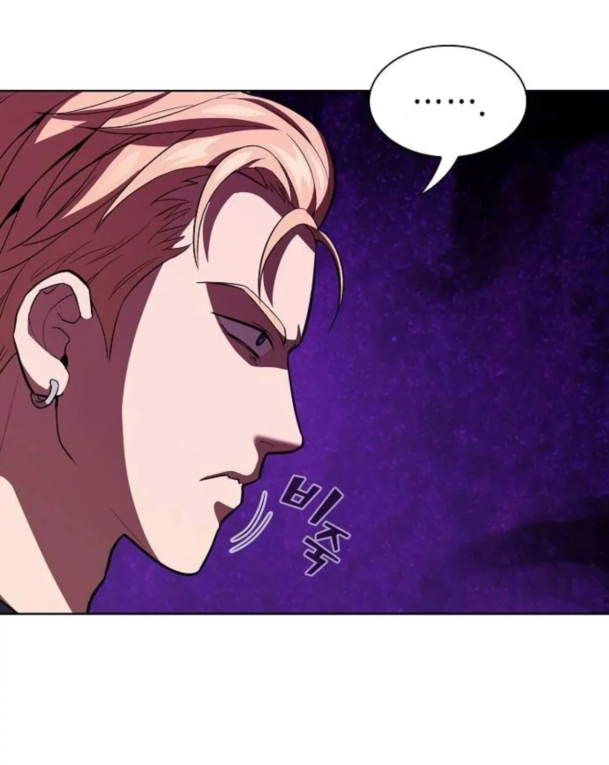The Tutorial Tower Of Advanced Player Chapter 5 page 37