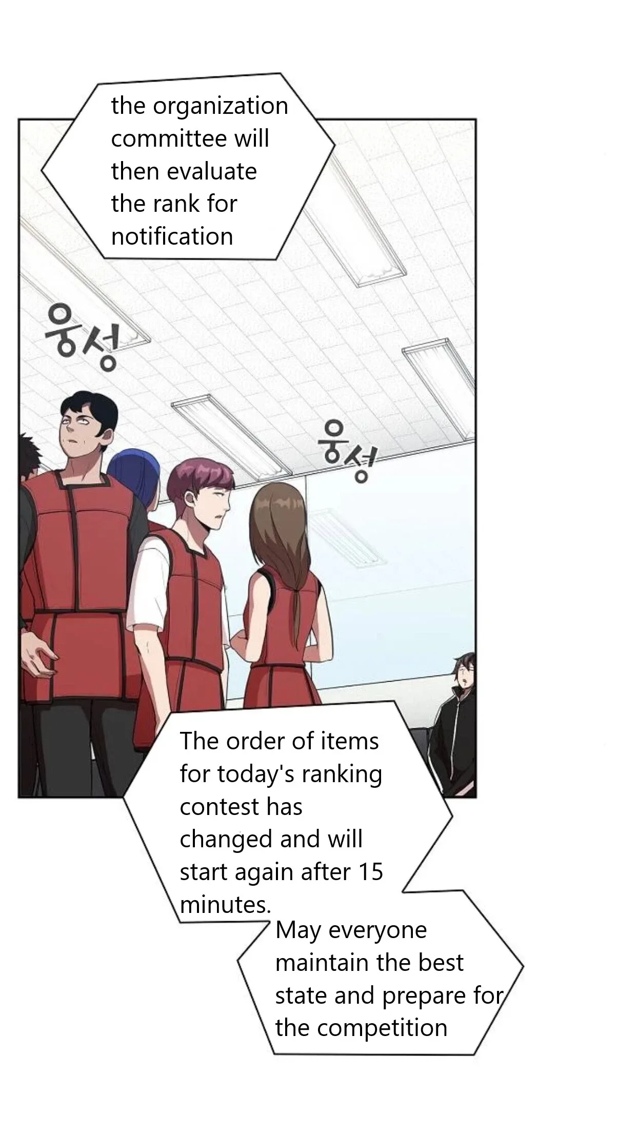 The Tutorial Tower Of Advanced Player Chapter 5 page 42