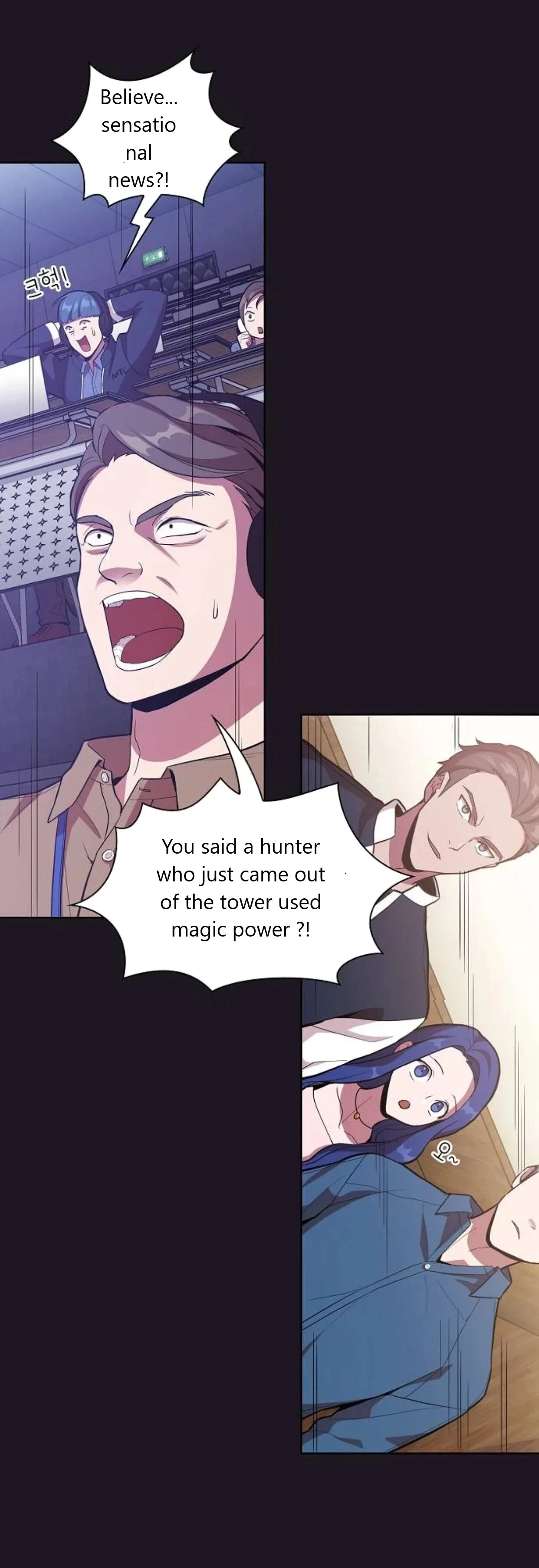 The Tutorial Tower Of Advanced Player Chapter 5 page 51