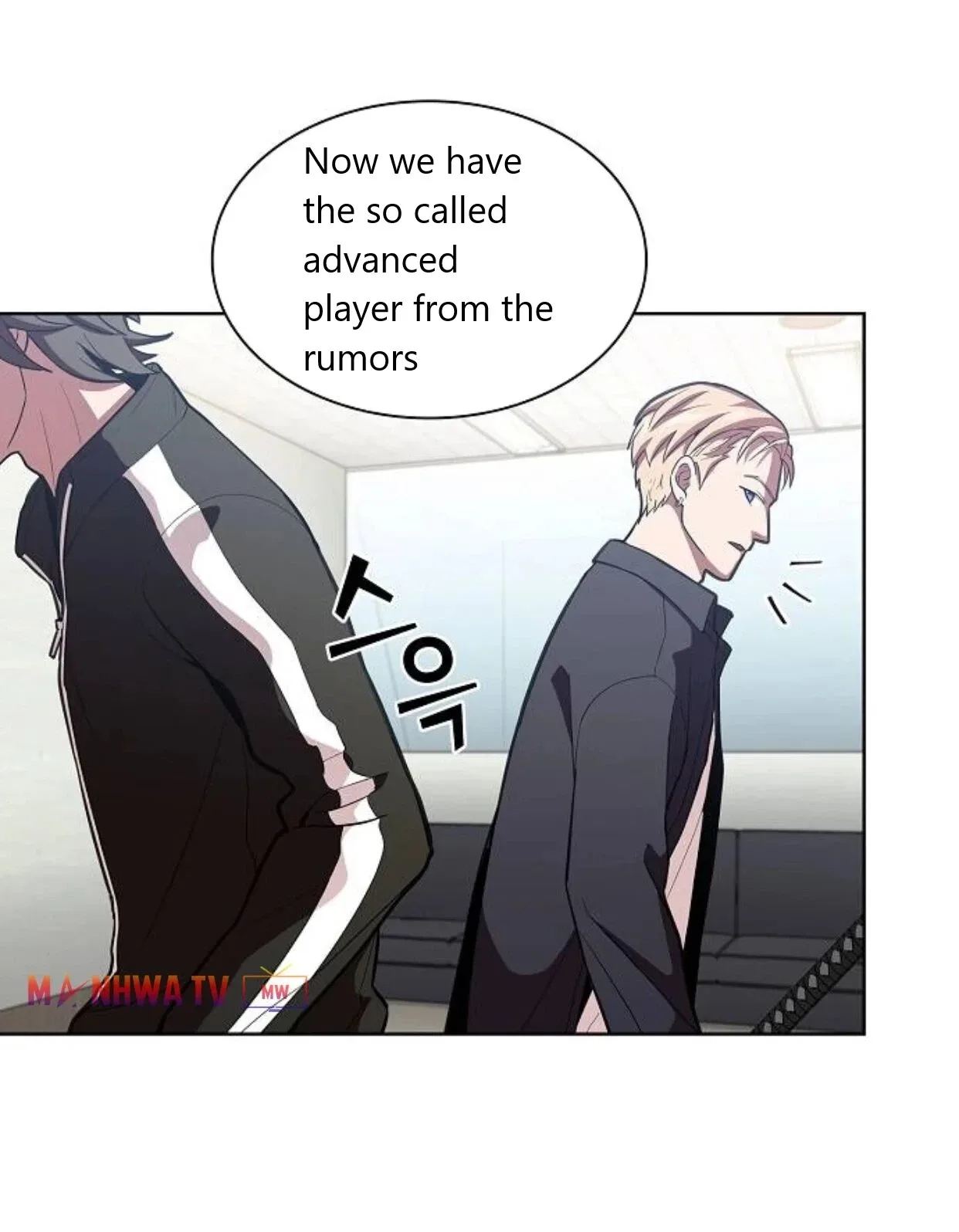 The Tutorial Tower Of Advanced Player Chapter 5 page 59