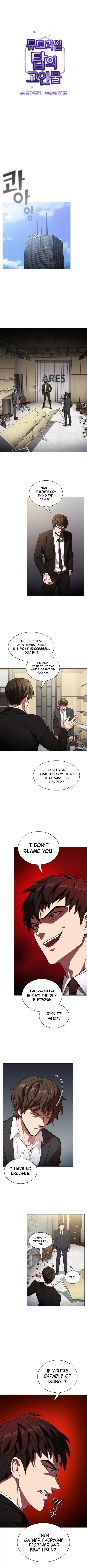 The Tutorial Tower Of Advanced Player Chapter 19 page 2