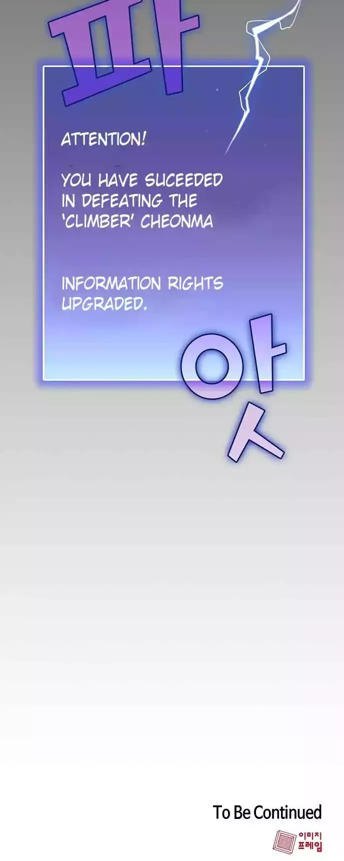 The Tutorial Tower Of Advanced Player Chapter 34 page 10