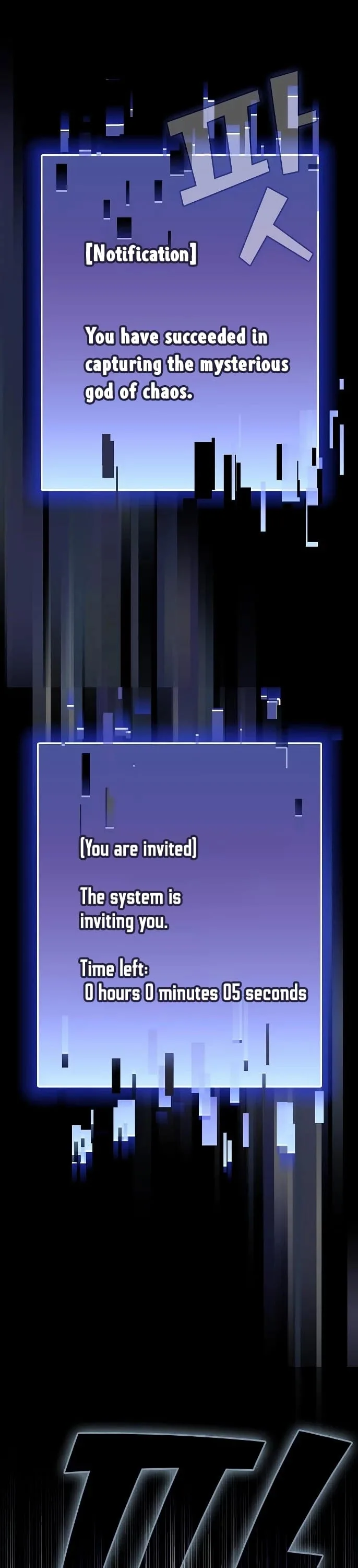 The Tutorial Tower Of Advanced Player Chapter 42 page 6