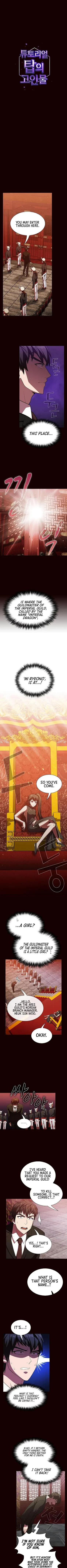 The Tutorial Tower Of Advanced Player Chapter 44 page 2