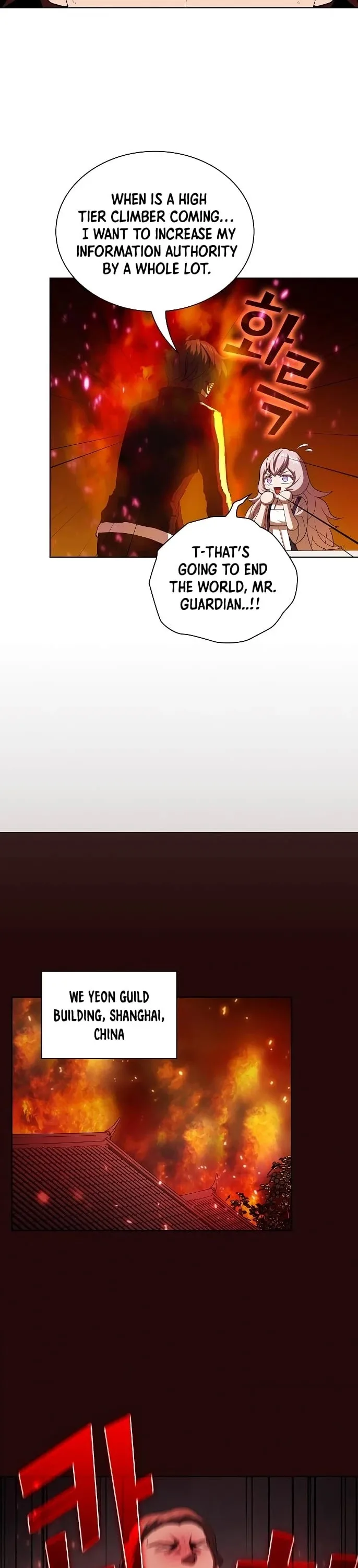 The Tutorial Tower Of Advanced Player Chapter 42 page 23