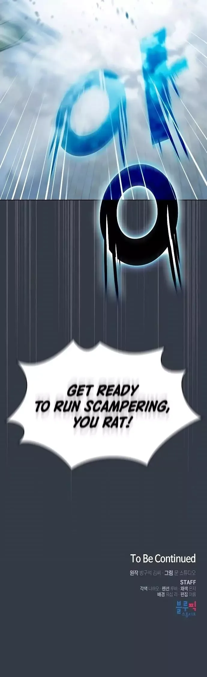The Tutorial Tower Of Advanced Player Chapter 63 page 47