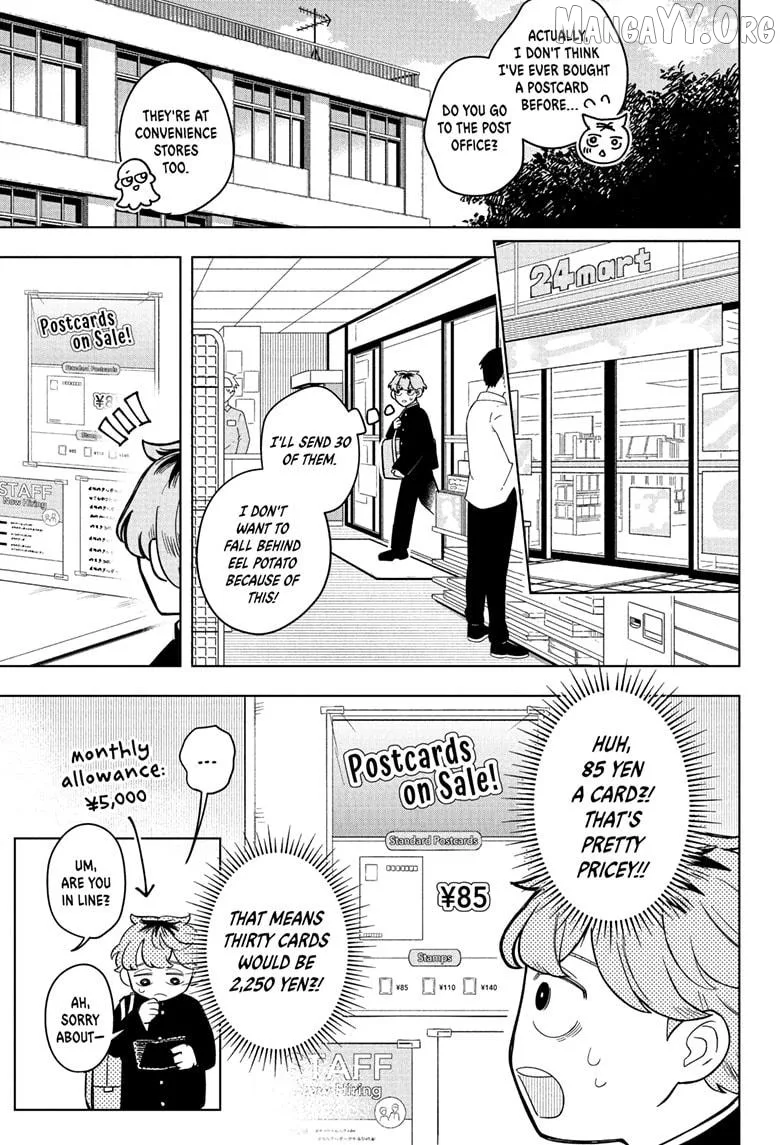Someone Hertz Chapter 12 page 5